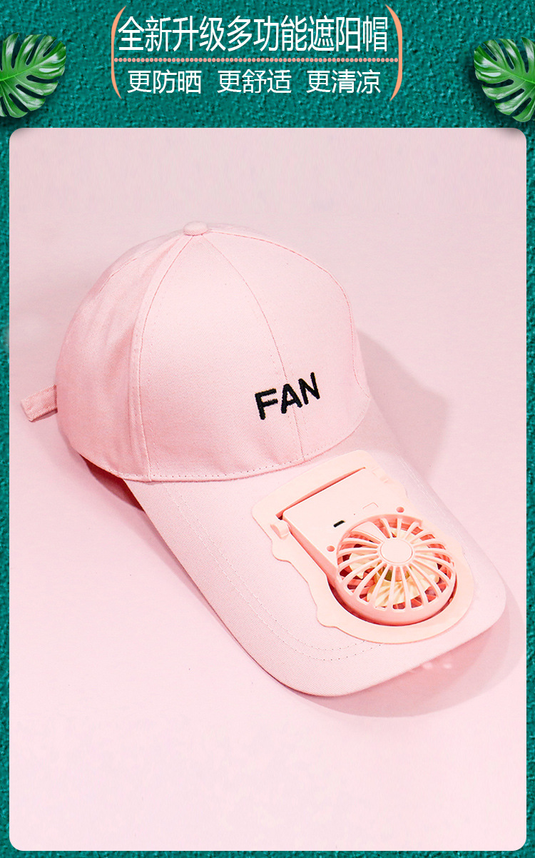 2021 Summer New Creative Korean Travel Sun Hat Fan Hat Strong Wind Mute USB Rechargeable Fan 2021 Summer New Creative Korean Travel Sun Hat Fan Hat Strong Wind Mute USB Rechargeable Fan