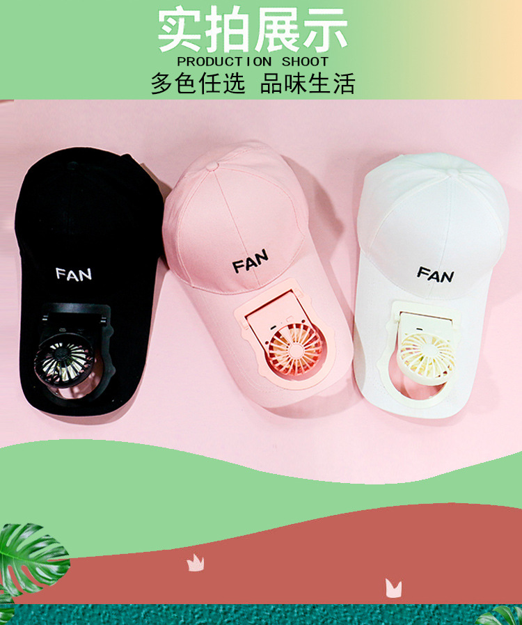 2021 Summer New Creative Korean Travel Sun Hat Fan Hat Strong Wind Mute USB Rechargeable Fan 2021 Summer New Creative Korean Travel Sun Hat Fan Hat Strong Wind Mute USB Rechargeable Fan