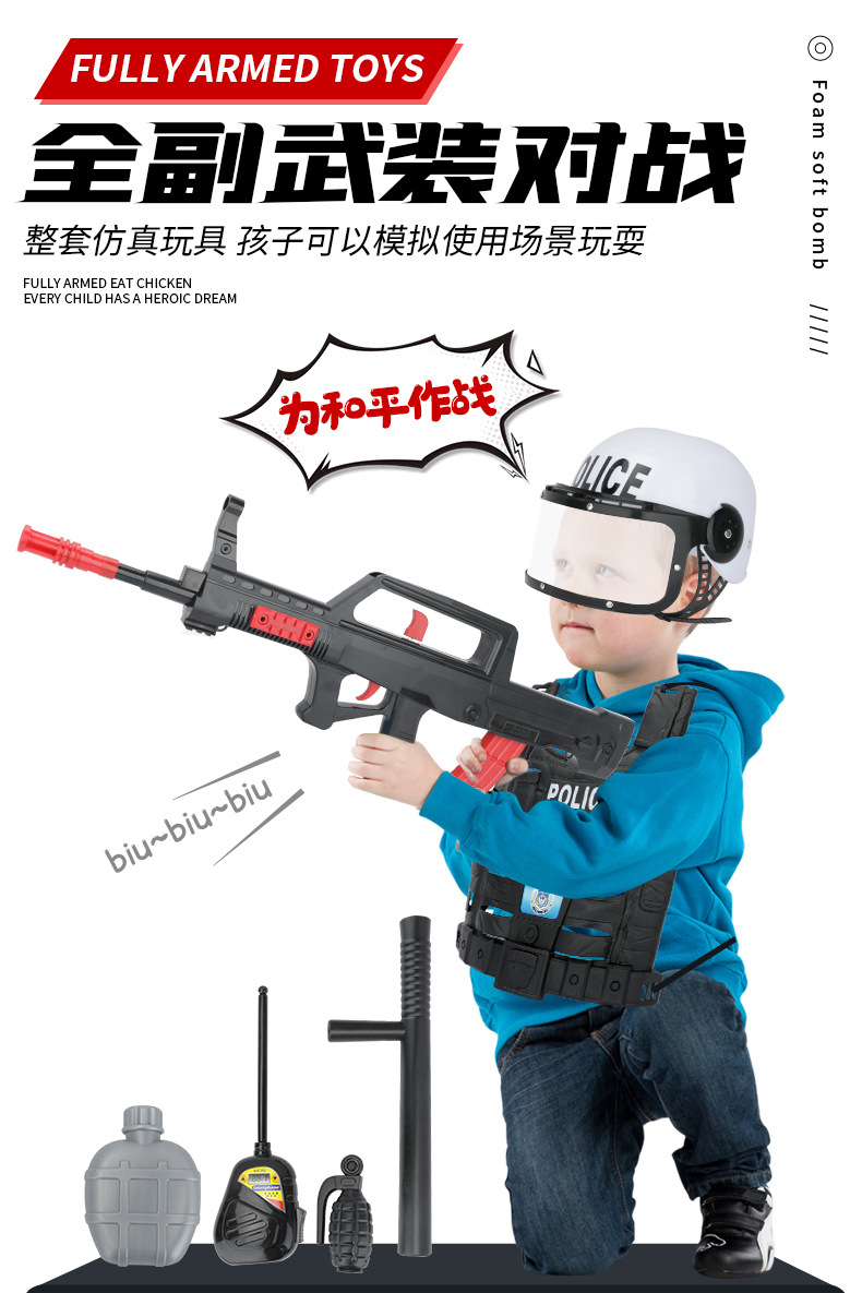 Children's Toy Gun Boy Qbz95 Soft Bullet Gun Chicken Eating Full Set Instrument Police Toy Hat Assault Simulation Children's Toy Gun Boy Qbz95 Soft Bullet Gun Chicken Eating Full Set Instrument Police Toy Hat Assault Simulation
