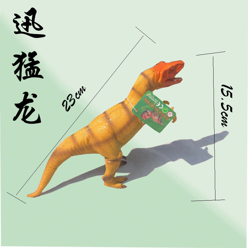 Ten Yuan Store Stall Hot Sale Wrist Dragon Static Model Tyrannosaurus Rex Wholesale Kindergarten Children 'S Gift Early Education Toys Ten Yuan Store Stall Hot Sale Wrist Dragon Static Model Tyrannosaurus Rex Wholesale Kindergarten Children 'S Gift Early Education Toys