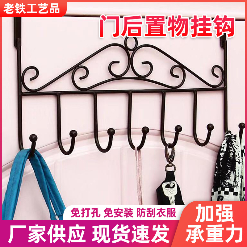 Behind the Door Hook Bedroom Hat Seamless S-Type Rack Iron Art Towel Storage Rack Punch-Free Light Luxury Hook