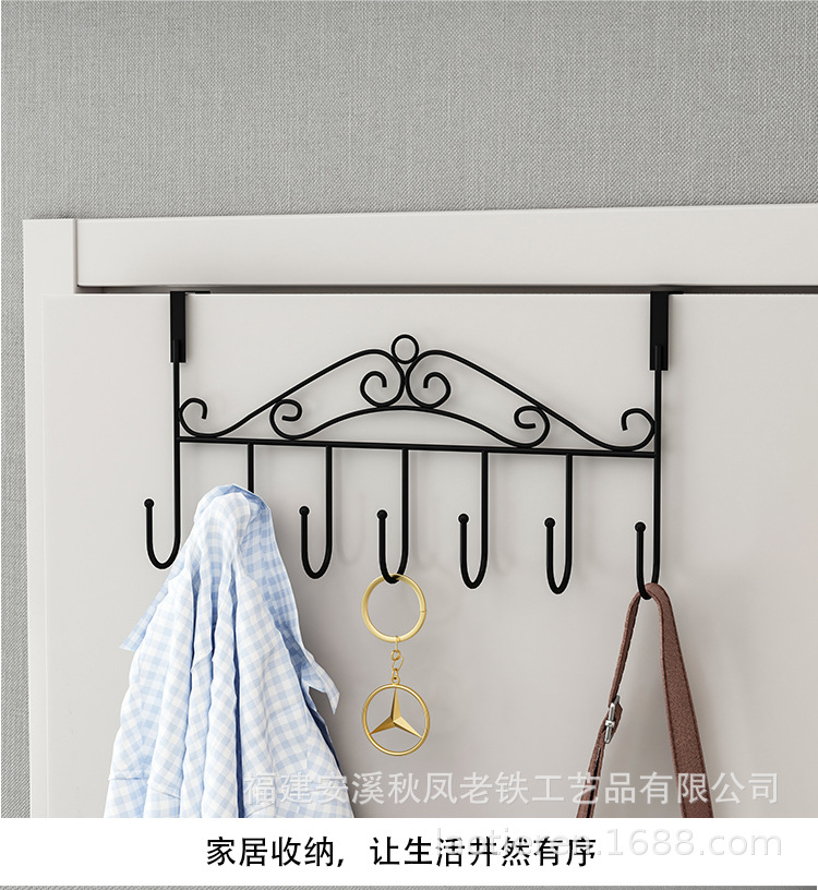 Behind the Door Hook Bedroom Hat Seamless S-Type Rack Iron Art Towel Storage Rack Punch-Free Light Luxury Hook
