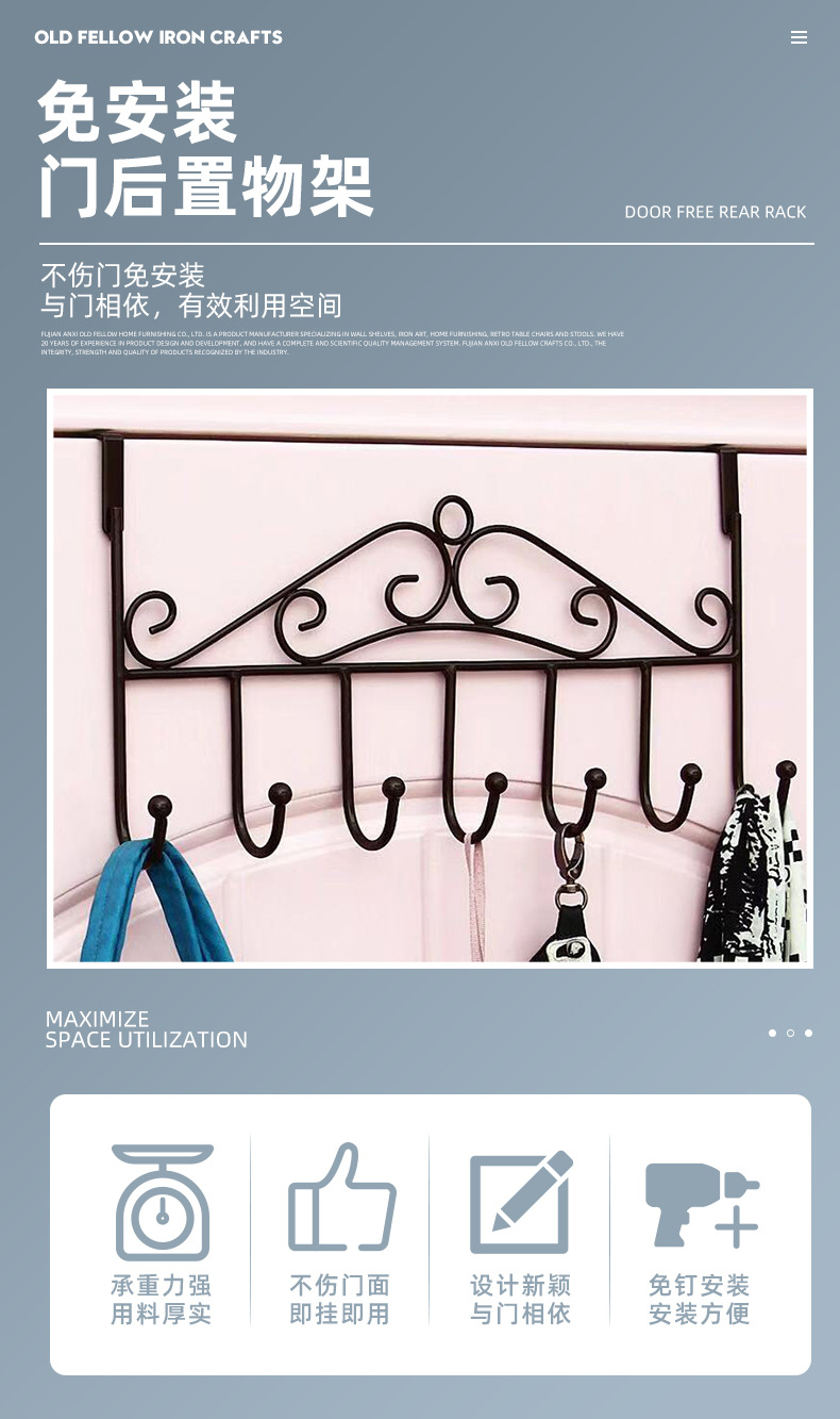 Behind the Door Hook Bedroom Hat Seamless S-Type Rack Iron Art Towel Storage Rack Punch-Free Light Luxury Hook