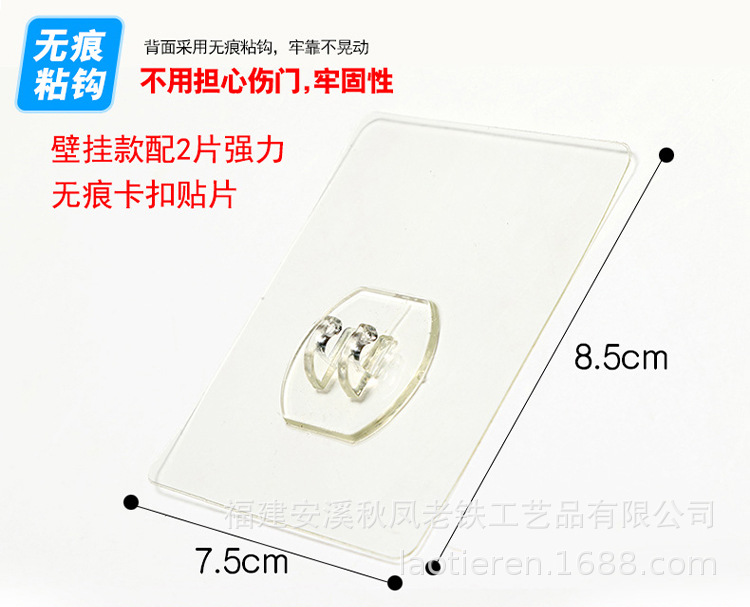 Behind the Door Hook Bedroom Hat Seamless S-Type Rack Iron Art Towel Storage Rack Punch-Free Light Luxury Hook