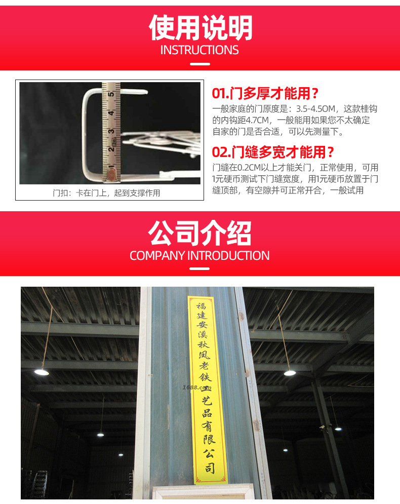 Behind the Door Hook Bedroom Hat Seamless S-Type Rack Iron Art Towel Storage Rack Punch-Free Light Luxury Hook
