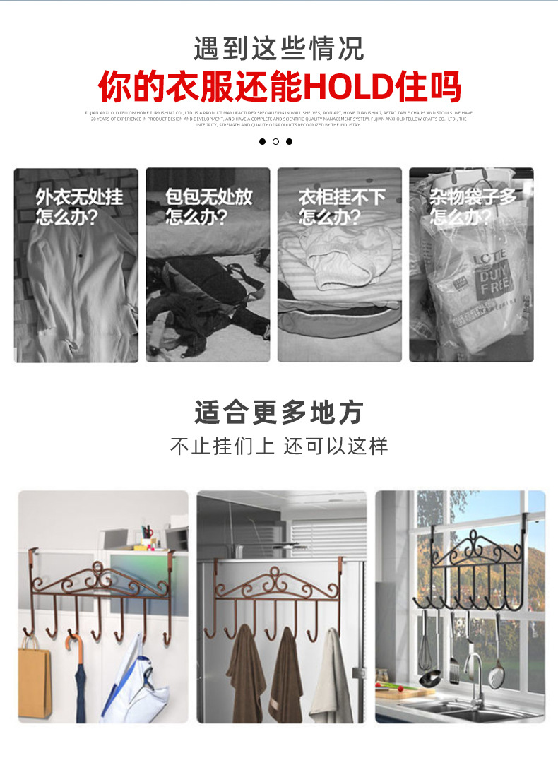 Behind the Door Hook Bedroom Hat Seamless S-Type Rack Iron Art Towel Storage Rack Punch-Free Light Luxury Hook