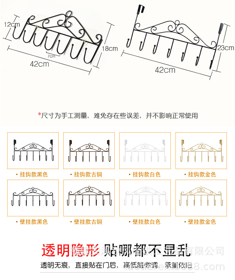Behind the Door Hook Bedroom Hat Seamless S-Type Rack Iron Art Towel Storage Rack Punch-Free Light Luxury Hook