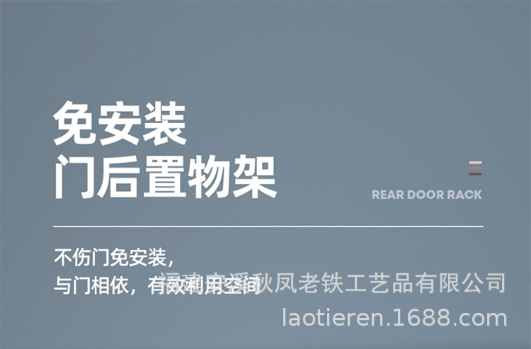 Behind the Door Hook Bedroom Hat Seamless S-Type Rack Iron Art Towel Storage Rack Punch-Free Light Luxury Hook