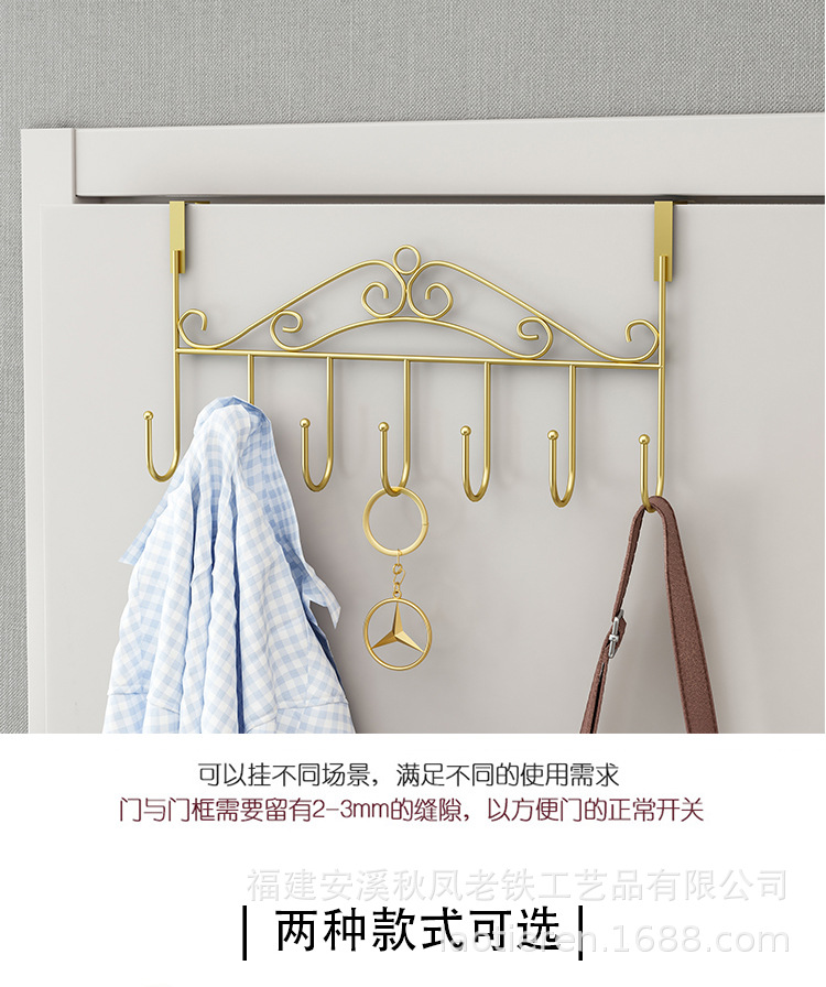 Behind the Door Hook Bedroom Hat Seamless S-Type Rack Iron Art Towel Storage Rack Punch-Free Light Luxury Hook