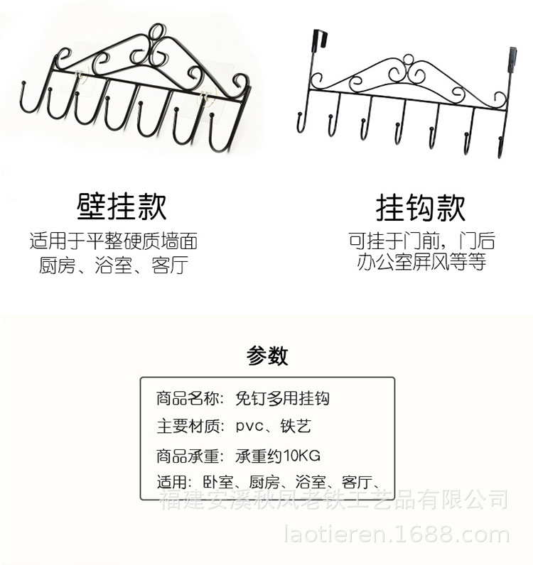 Behind the Door Hook Bedroom Hat Seamless S-Type Rack Iron Art Towel Storage Rack Punch-Free Light Luxury Hook
