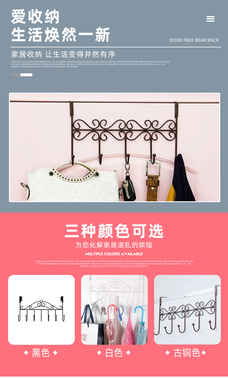 Behind the Door Hook Bedroom Hat Seamless S-Type Rack Iron Art Towel Storage Rack Punch-Free Light Luxury Hook