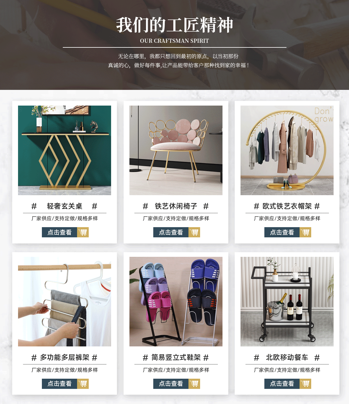Behind the Door Hook Bedroom Hat Seamless S-Type Rack Iron Art Towel Storage Rack Punch-Free Light Luxury Hook
