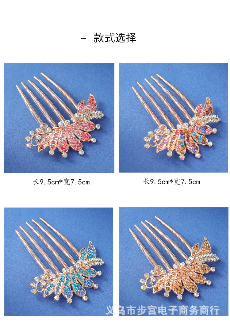 Factory Wholesale Back Head Rhinestone Tuck Comb Hairpin Clip Headdress Flower Hair Comb Headdress Female Hair Accessories Bun Hair Band