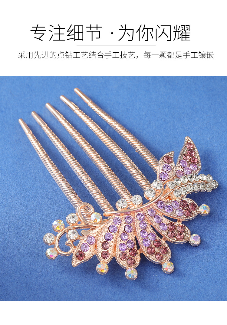 Factory Wholesale Back Head Rhinestone Tuck Comb Hairpin Clip Headdress Flower Hair Comb Headdress Female Hair Accessories Bun Hair Band