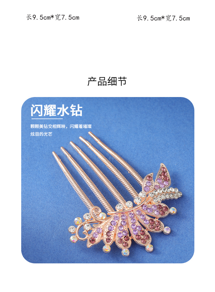 Factory Wholesale Back Head Rhinestone Tuck Comb Hairpin Clip Headdress Flower Hair Comb Headdress Female Hair Accessories Bun Hair Band