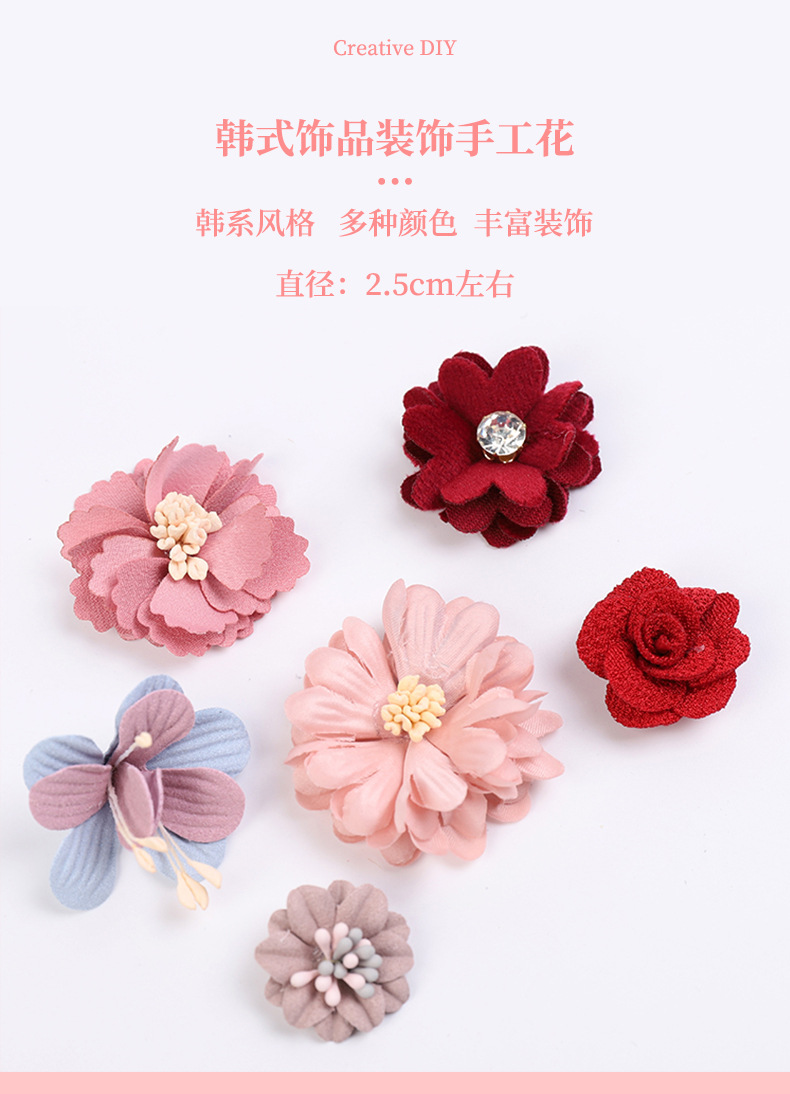 Factory direct sales of the new Korean cloth decorative flower headdress decorative accessories 5 a bag wholesale spot