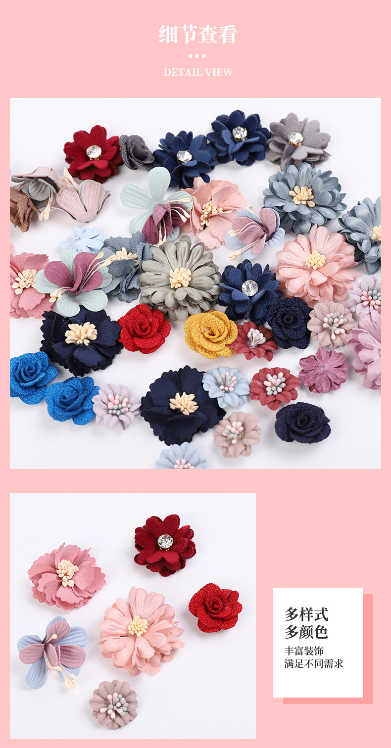 Factory direct sales of the new Korean cloth decorative flower headdress decorative accessories 5 a bag wholesale spot