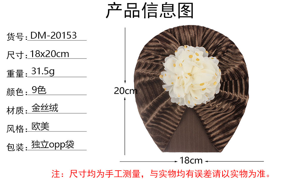 AliExpress European and American New Striped Pleuche Children's Hat Bronzing Flower Headdress Baby Indian Hat Sleeve Cap