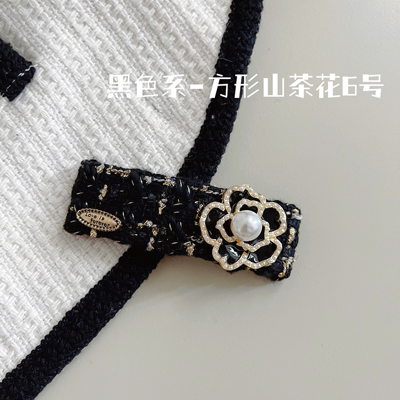 Korean-Style Light Luxury Black and White Flower Pearl Broken Hair Fringe Hairpin Girl Sweet Graceful Lovely BB Clip Hair Accessories Headdress