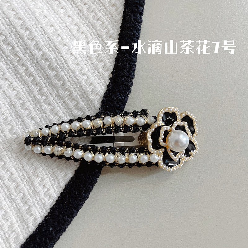 Korean-Style Light Luxury Black and White Flower Pearl Broken Hair Fringe Hairpin Girl Sweet Graceful Lovely BB Clip Hair Accessories Headdress