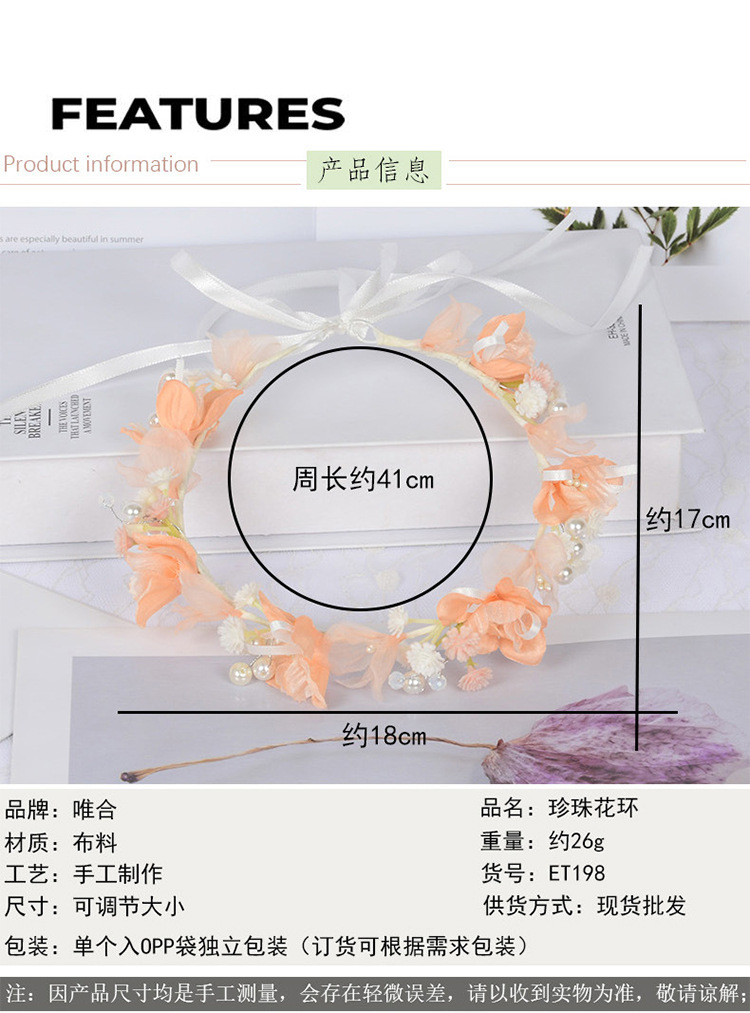 Amazon Ins Bridal Children's Artificial Wreath Headdress Handmade Pearl Flower Hair Accessories Wedding Dress Headdress Flower Wholesale Amazon Ins Bridal Children's Artificial Wreath Headdress Handmade Pearl Flower Hair Accessories Wedding Dress Headdress Flower Wholesale