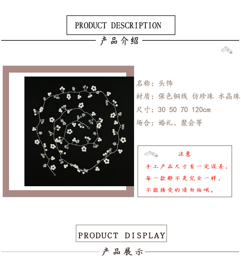 European and American bride ebay sales extension 1 M handmade crystal pearl hair headband wedding dress accessories headband