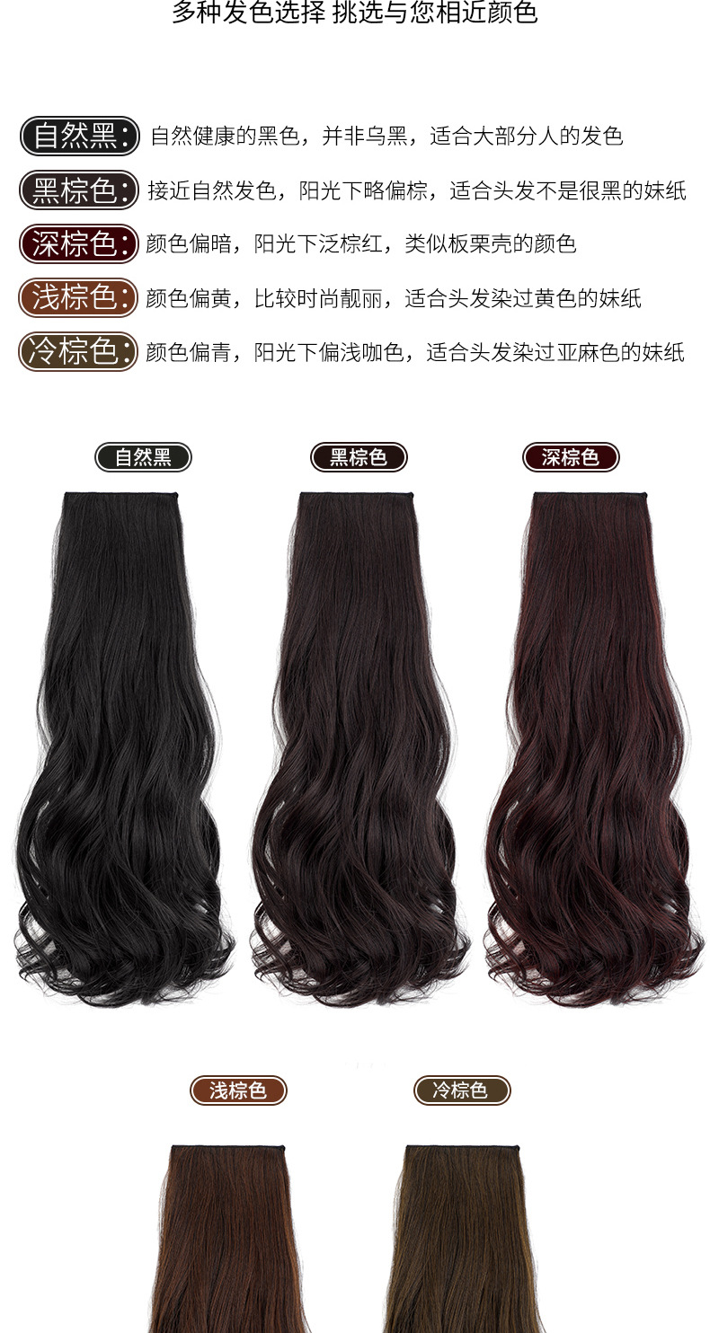 Wig Set Women's Three-Piece Seamless Hair Extension Artificial Hair Hair Extension Fluffy Invisible Big Wave Long Curly Hair Wholesale Wig Set Women's Three-Piece Seamless Hair Extension Artificial Hair Hair Extension Fluffy Invisible Big Wave Long Curly Hair Wholesale