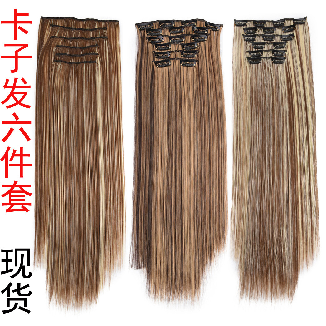 Wig Hairpiece Clip Hair Extension Chemical Fiber High-Temperature Fiber Long Straight Hair Seamless Wig Set 16 Card Hairpiece Clip