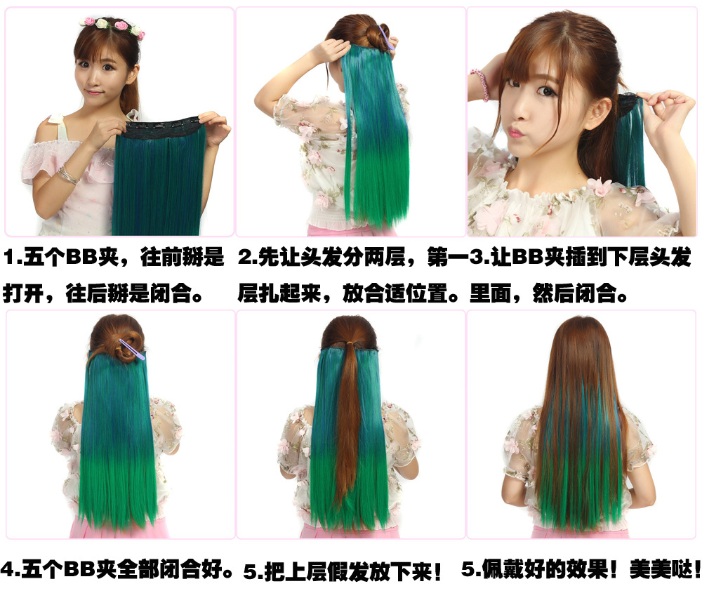 Wig Hairpiece Clip Hair Extension Chemical Fiber High-Temperature Fiber Long Straight Hair Seamless Wig Set 16 Card Hairpiece Clip