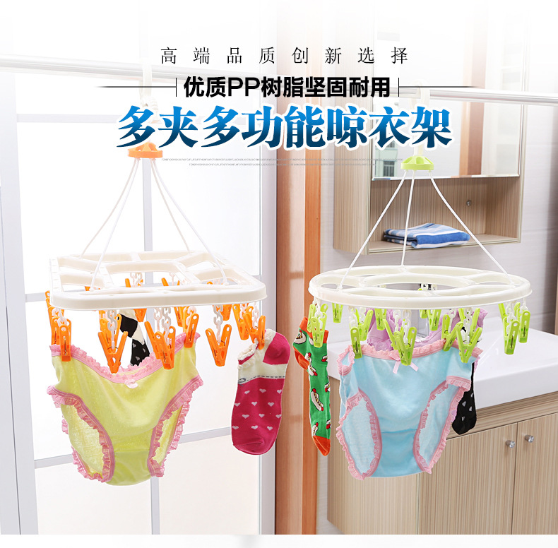 Baby hanger children's Baby underwear multi-functional plastic clip hook circular household windproof hanger