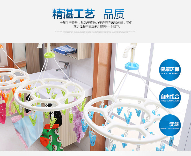 Baby hanger children's Baby underwear multi-functional plastic clip hook circular household windproof hanger