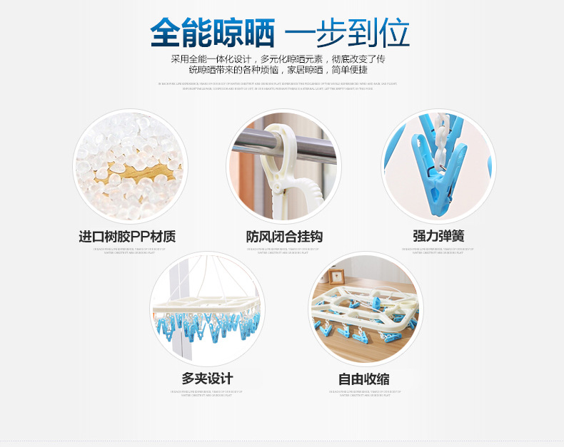 Baby hanger children's Baby underwear multi-functional plastic clip hook circular household windproof hanger