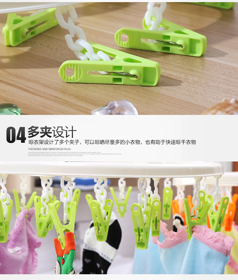Baby hanger children's Baby underwear multi-functional plastic clip hook circular household windproof hanger