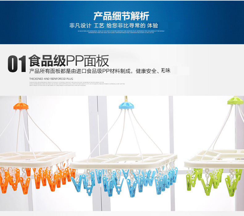 Baby hanger children's Baby underwear multi-functional plastic clip hook circular household windproof hanger