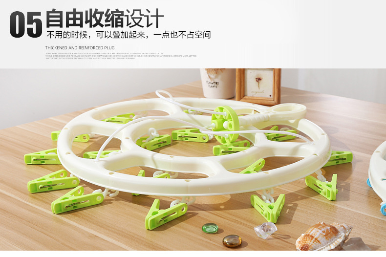 Baby hanger children's Baby underwear multi-functional plastic clip hook circular household windproof hanger
