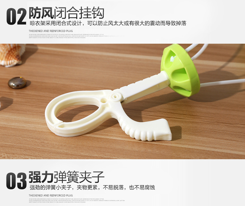 Baby hanger children's Baby underwear multi-functional plastic clip hook circular household windproof hanger
