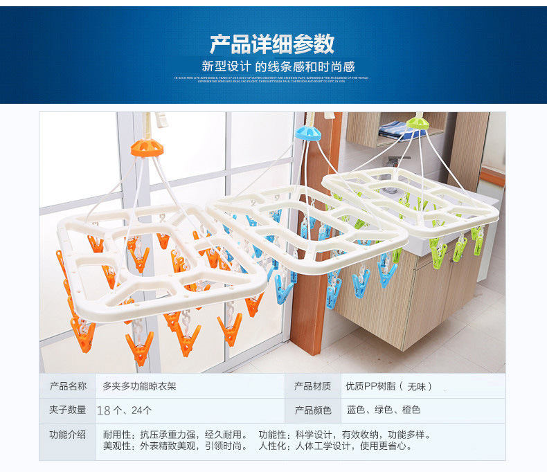 Baby hanger children's Baby underwear multi-functional plastic clip hook circular household windproof hanger