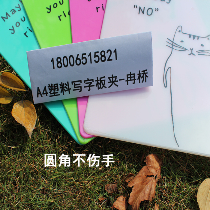 A4 folder clip plastic color clipboard printing logo plastic clip manufacturers clipboard folder