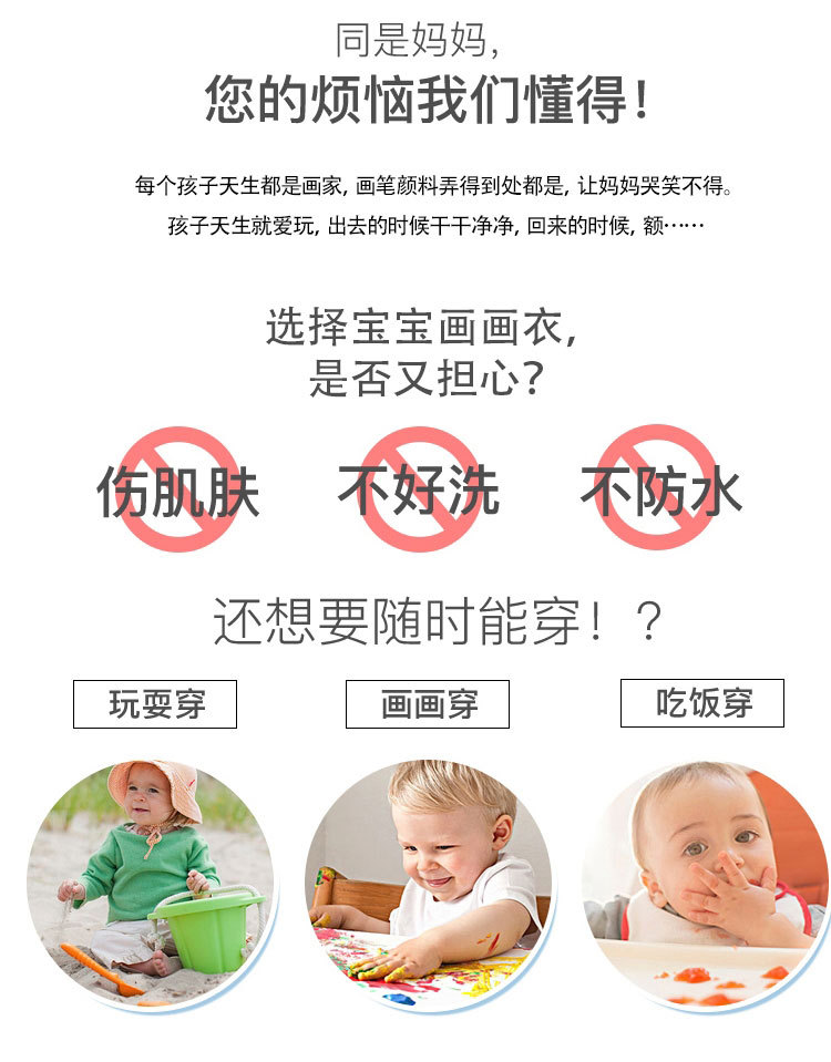 Spot Kindergarten Drawing Clothes Children's Waterproof Dirty Art Overclothes Baby Bib Bib Apron Spot Kindergarten Drawing Clothes Children's Waterproof Dirty Art Overclothes Baby Bib Bib Apron