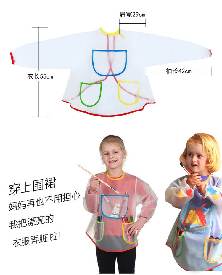 Spot Kindergarten Drawing Clothes Children's Waterproof Dirty Art Overclothes Baby Bib Bib Apron Spot Kindergarten Drawing Clothes Children's Waterproof Dirty Art Overclothes Baby Bib Bib Apron