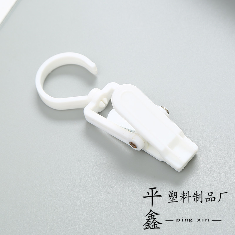 Multifunctional Plastic Clip Supermarket Shoe Clip Rotating Hook Clip Hat Clip Card Holder Boots Clip Curtain Clip