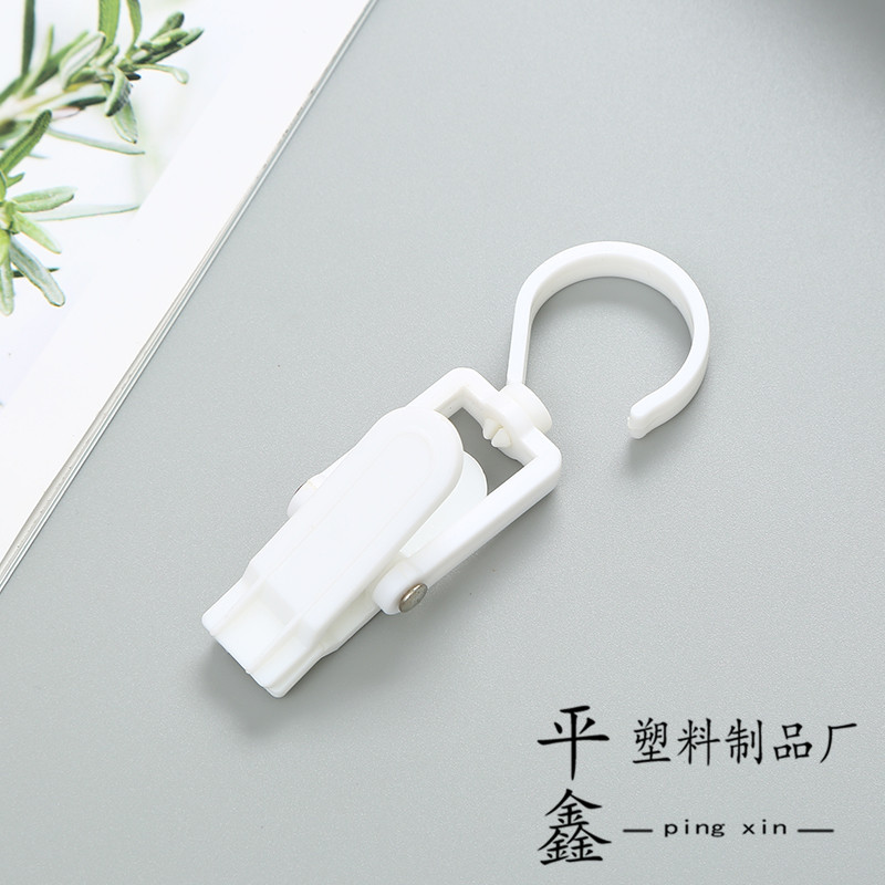 Multifunctional Plastic Clip Supermarket Shoe Clip Rotating Hook Clip Hat Clip Card Holder Boots Clip Curtain Clip