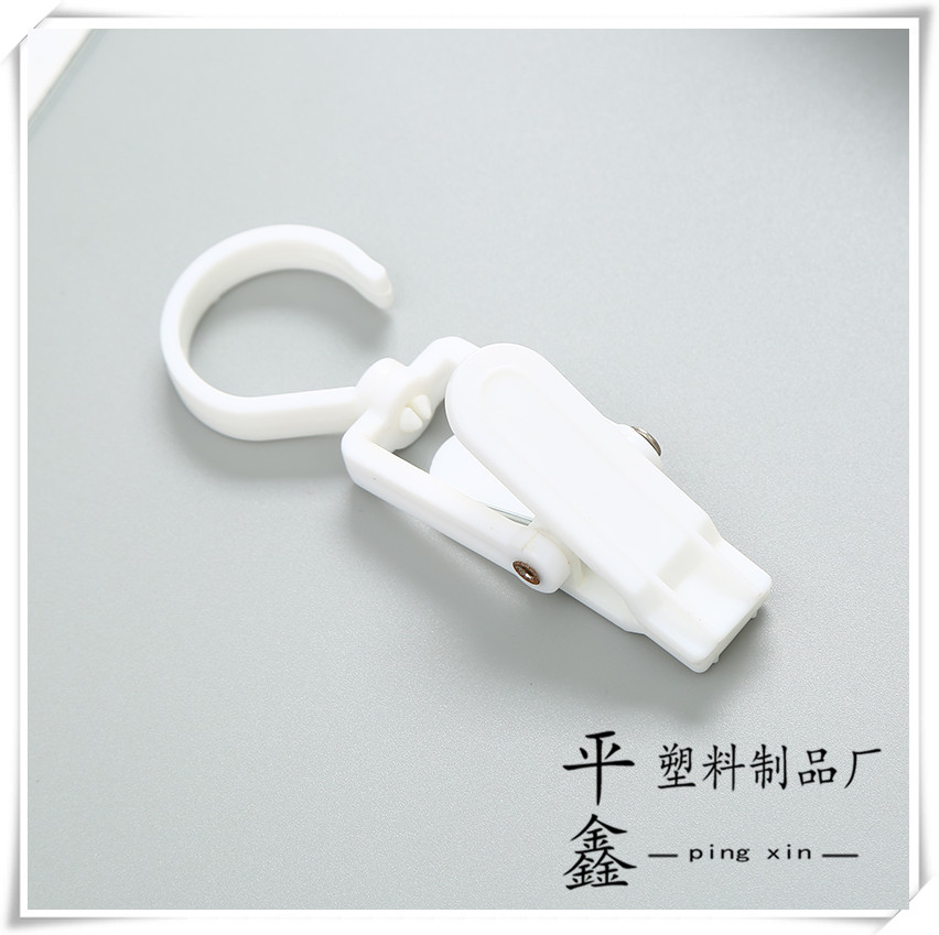 Multifunctional Plastic Clip Supermarket Shoe Clip Rotating Hook Clip Hat Clip Card Holder Boots Clip Curtain Clip Multifunctional Plastic Clip Supermarket Shoe Clip Rotating Hook Clip Hat Clip Card Holder Boots Clip Curtain Clip