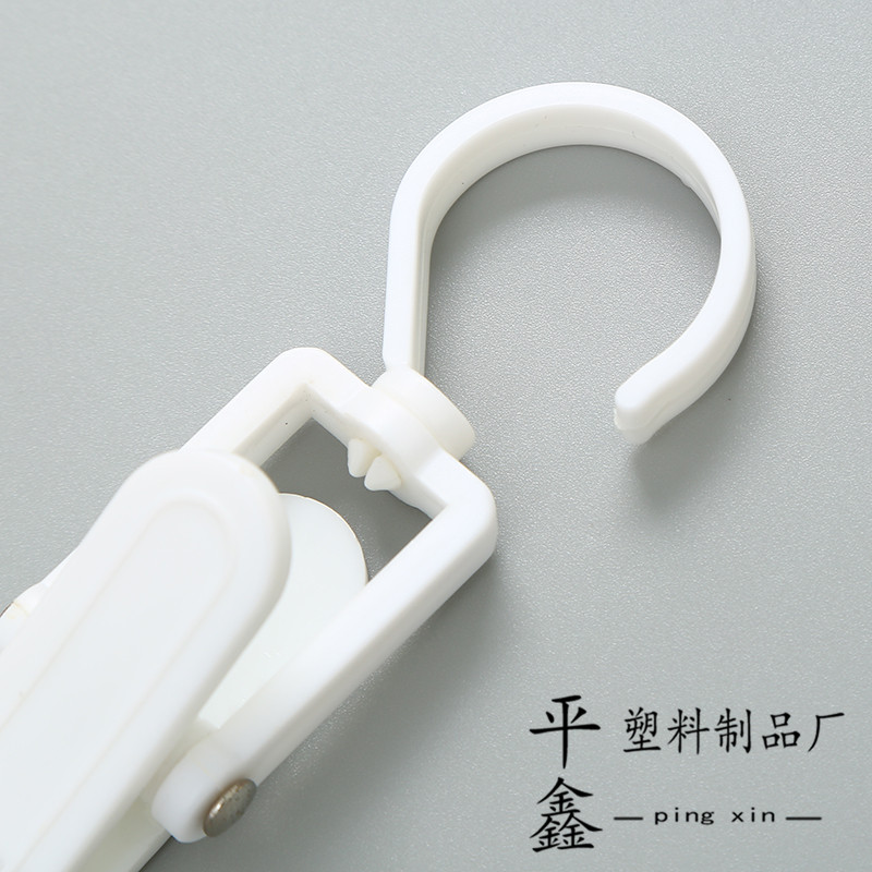 Multifunctional Plastic Clip Supermarket Shoe Clip Rotating Hook Clip Hat Clip Card Holder Boots Clip Curtain Clip