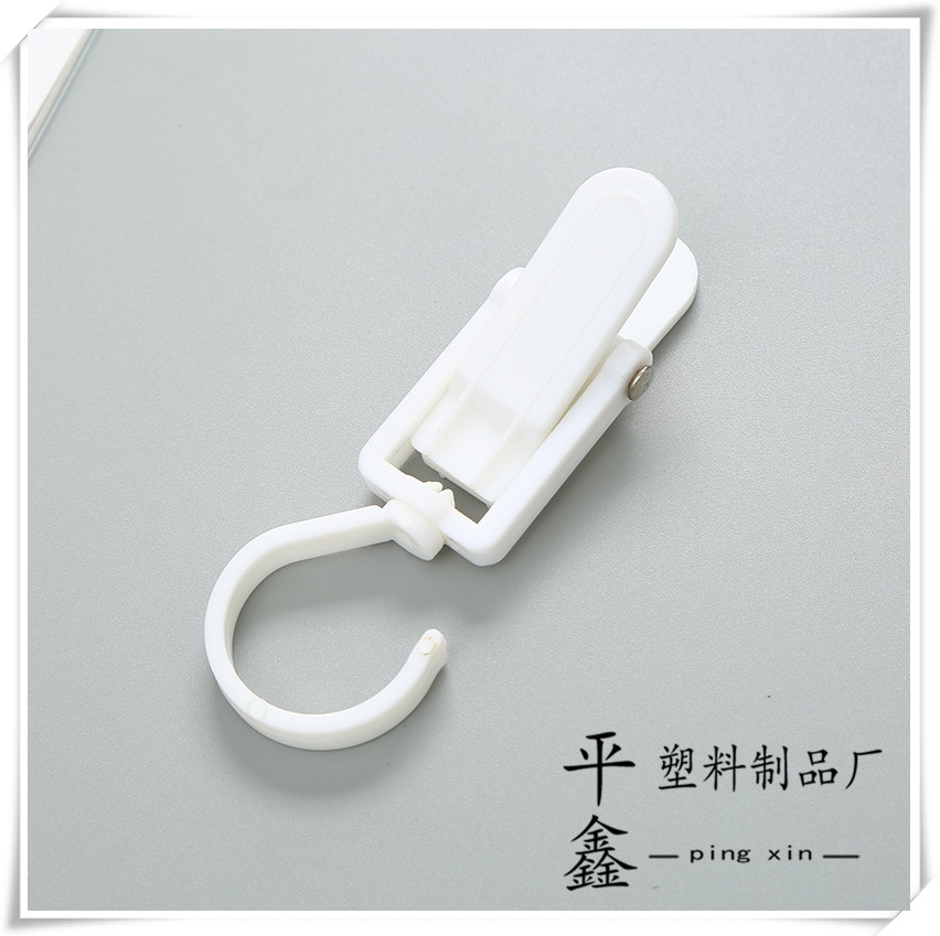 Multifunctional Plastic Clip Supermarket Shoe Clip Rotating Hook Clip Hat Clip Card Holder Boots Clip Curtain Clip Multifunctional Plastic Clip Supermarket Shoe Clip Rotating Hook Clip Hat Clip Card Holder Boots Clip Curtain Clip