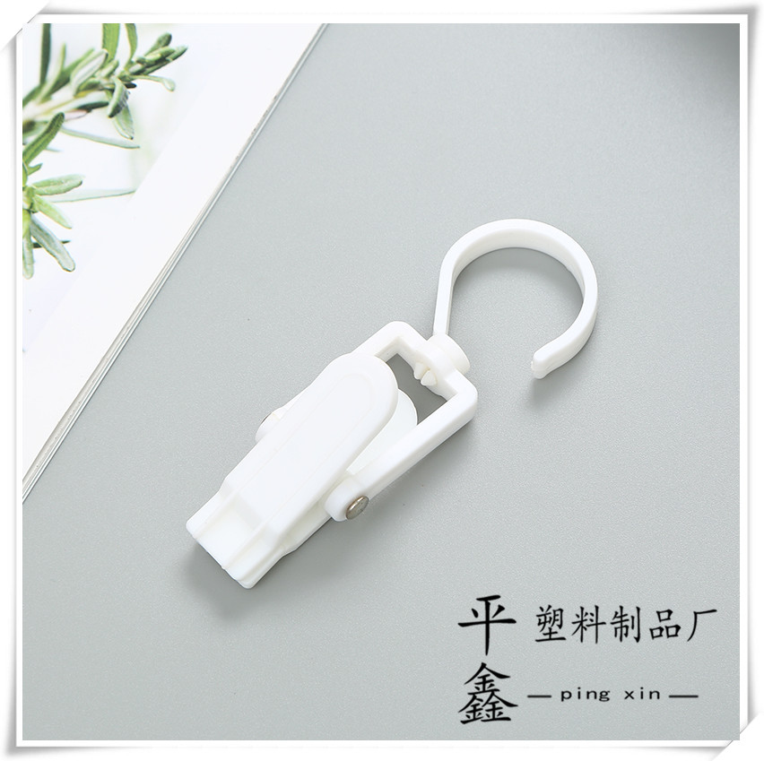 Multifunctional Plastic Clip Supermarket Shoe Clip Rotating Hook Clip Hat Clip Card Holder Boots Clip Curtain Clip Multifunctional Plastic Clip Supermarket Shoe Clip Rotating Hook Clip Hat Clip Card Holder Boots Clip Curtain Clip