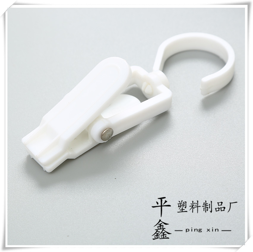 Multifunctional Plastic Clip Supermarket Shoe Clip Rotating Hook Clip Hat Clip Card Holder Boots Clip Curtain Clip Multifunctional Plastic Clip Supermarket Shoe Clip Rotating Hook Clip Hat Clip Card Holder Boots Clip Curtain Clip