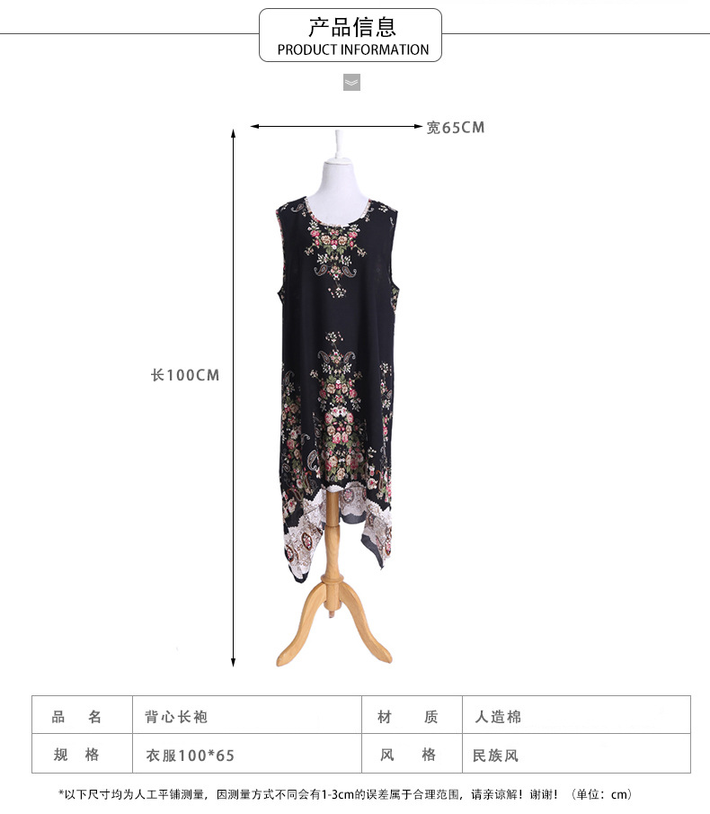 Amazon Temperament Long Dress Ethnic Style Robe Customized African Mother Loose plus-Sized Size Robe Wholesale