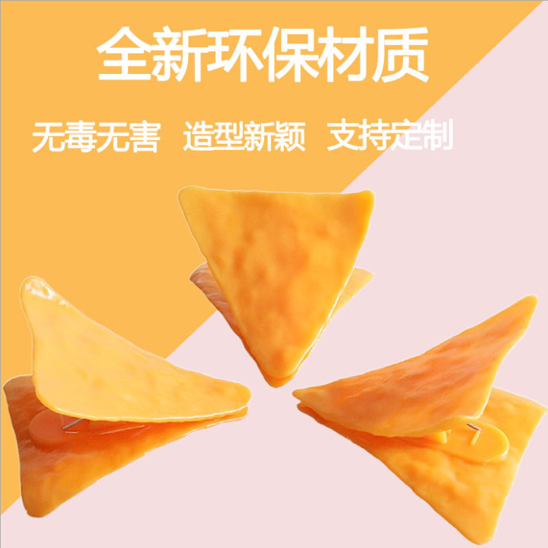 Creative Plastic Clip Storage Potato Chips Clip Snack Seal Clip Edging Sewing Locating Clip Bill Clip