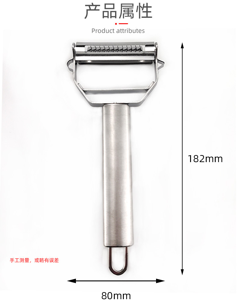 Factory in Stock Stainless Steel Double-Headed Grater Multi-Functional Peeler Two-in-One Fruit Peeling Knife Potato Paring Knife
